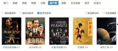 国产在线观看精品